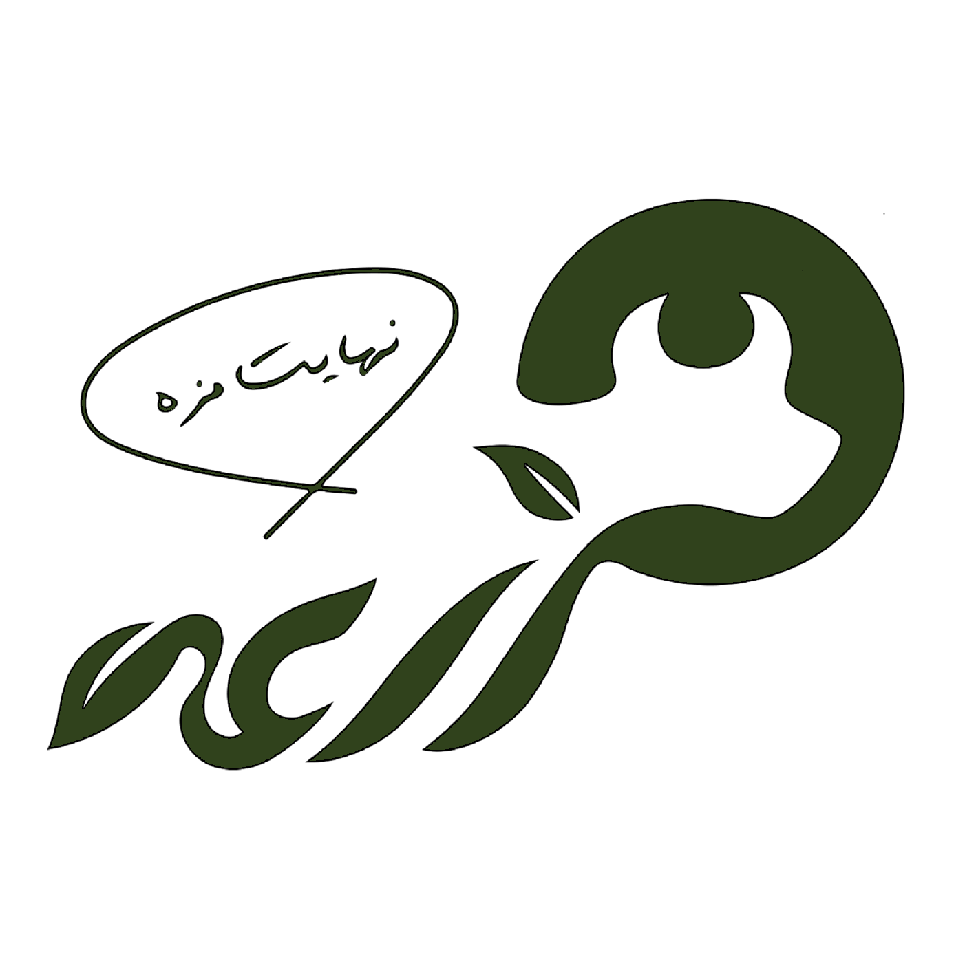شرکت کشت و صنعت مزرعه ماندگار